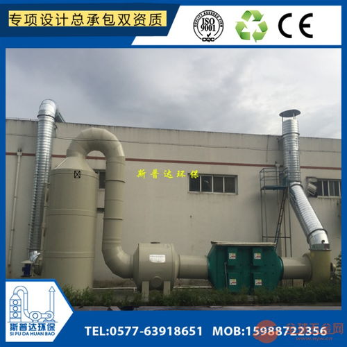 温州大型高效等离子静电工业油烟废气净化器废气处理成套设备技术解析
