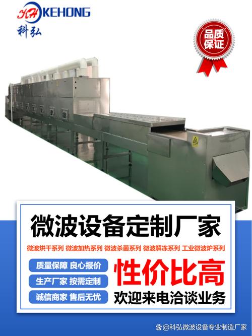 被环境工程专业朋友按头安利的工业废气处理神器——微波活性炭设备yyds！