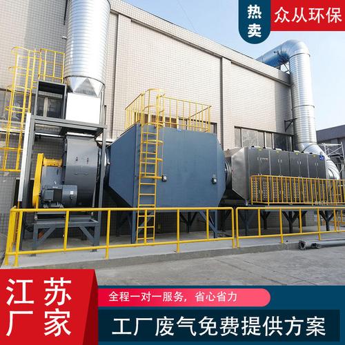 众从环保活性炭环保箱 纺织喷漆印刷工业废气处理活性炭吸附装置推荐